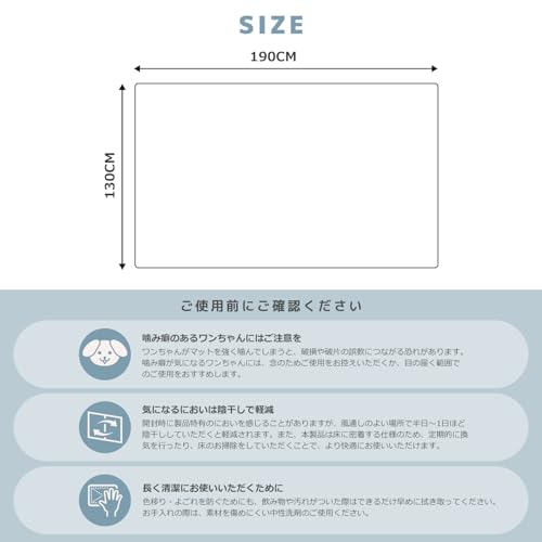 RK ペットマット 防水 PVC素材 折り畳み 大判 130×190cm カットできる 猫 犬用 国内抗菌検査実証&子供向け製品の品質検査実証 プレイマット フロアマット 床暖房対応 (アイボリー) 最後 画像