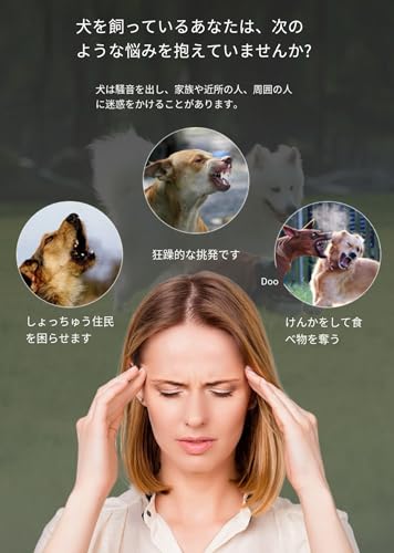 無駄吠え防止首輪 小中型犬専用首輪 超軽量 電流ショック不使用 全自動 7段階ピーの音&振動 防水 しつけグッズ 中間 画像