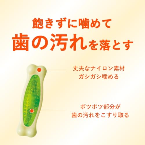 チューデント 歯みがきおもちゃ ボーン M 小型~中型犬 青りんごフレーバー ハーツ(Hartz) 犬用玩具 歯磨き デンタルケア 獣医師と開発 飽きずに噛めて歯の汚れを落とす! 中間 画像