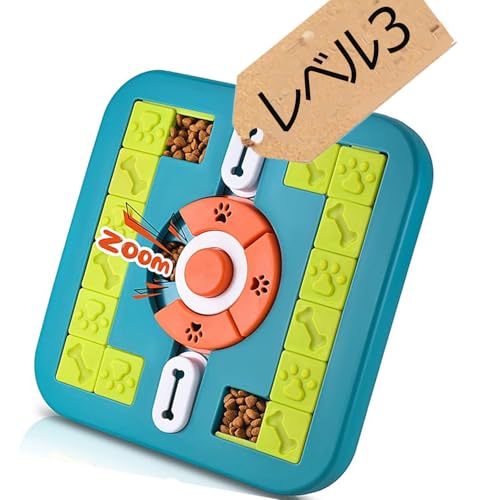 YEPPUPPY 犬 猫用人気知育玩具 ペット給餌 早食い防止 おもちゃ IQ 嗅覚訓練 ノーズワークおやつ 探し 小中大型犬・猫用 (正方形_青緑) 1