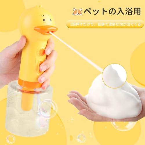 【2025年アップグレード】FERRISA 自動発泡ソープディスペンサー 犬 猫 お風呂用品 低騒音ペット用バス用品 Type-C充電式 IPX7防水 犬用シャワーグッズ シャンプー節約対応 400mlボトル 割合の目盛り付き 最後 画像