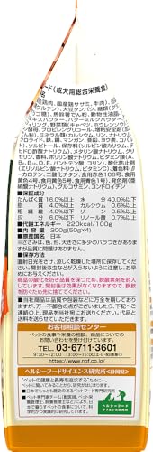 ビタワン君のWソフト 成犬用 【半生タイプ】 【たっぷりお肉】 【国産】 【小分包装】 ドッグフード お肉を味わうビーフ味粒・やわらかささみ 犬 200g 中間 画像