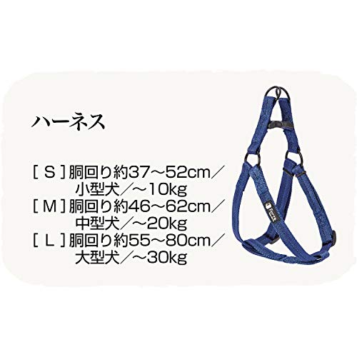 ペティオ (Petio) Porta ハーネス レッド M サイズ 中間 画像