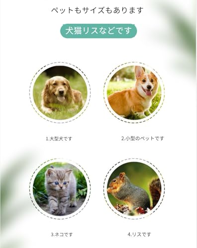 無駄吠え防止首輪 小中型犬専用首輪 超軽量 電流ショック不使用 全自動 7段階ピーの音&振動 防水 しつけグッズ 中間 画像