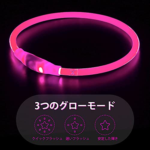 Colaseeme 商標(6593610) 犬光る首輪 視認距離500mで夜間も安心 犬 猫 光る 首輪 ライト 夜 散歩USB 充電式 (ピンク,70cm) 中間 画像
