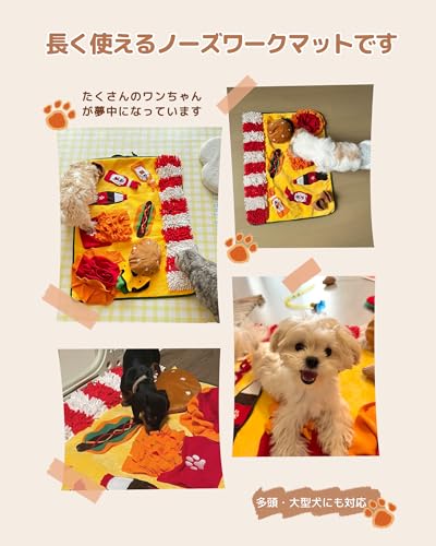 ノーズワーク 犬 おもちゃ 加厚大判サイズ スニッフマット ハンバーガー風 知育玩具 ノーズワークマット 早食い防止 毛玉取りブラシ付き 80×60cm 中間 画像