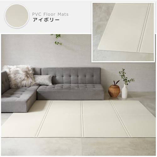 RK ペットマット 防水 PVC素材 折り畳み 大判 130×190cm カットできる 猫 犬用 国内抗菌検査実証&子供向け製品の品質検査実証 プレイマット フロアマット 床暖房対応 (アイボリー) 中間 画像