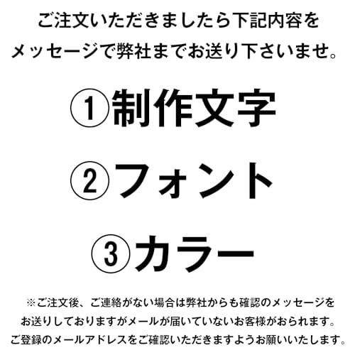 ハーネスラベル(2枚セット)お好みに合わせて自由に作れる ネームタグ カスタマイズ可能 選べるカラー多数あり(日本語/Sサイズ/1色) 最後 画像