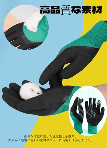 Yurika ペットグローブハムスター鳥 噛みつき防止 保護用グローブハムスター 咬傷防止用安全手袋 保護手袋 耐摩耗性 耐熱性 滑り止め狩猟用品 洗濯ばさみ2個付き 犬 猫 首輪の着脱時 爬虫類 鳥 針鼠 園芸 1ペアペット用手袋 -ブラック 中間 画像