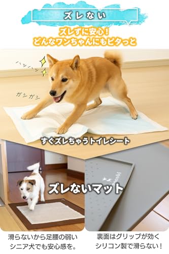 【トイレの失敗も安心】 Conocobi 犬トイレ 犬用トイレ シリコントイレマット 「ピタッと、トイレ 」 犬 ペット 防水 （Mサイズと ワイド なLサイズ） おしっこトレー おしっこマット スーパーワイド （ミスティグレー/L） 中間 画像