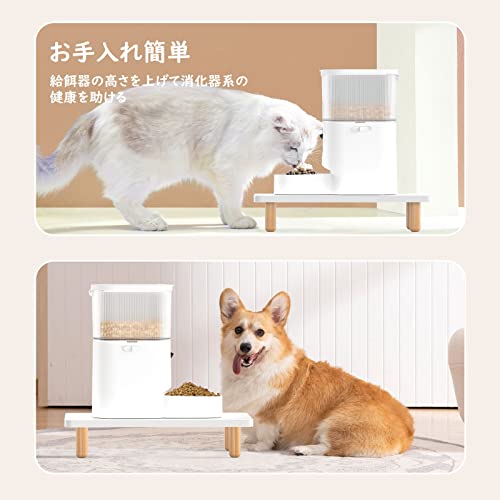 自動給餌器 スタンド 餌やり機 スタンド 給水器スタンド ペット給餌器用ホルダー ペット用品 給餌器/給水器用の高架ホルダー 中間 画像