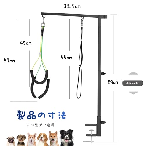 トリミングアーム Pawaboo 犬用トリミングアーム グルーミングテーブルに固定 トリミング道具 折り畳み トリミング台アーム トリミングリード付き しっかり固定 中小型犬 金属製 クランプ式固定 万力式 伸縮可能 組立簡単 収納袋付き 最後 画像