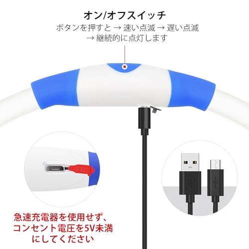 Colaseeme 商標(6593610) 犬光る首輪 視認距離500mで夜間も安心 犬 猫 光る 首輪 ライト 夜 散歩USB 充電式 (ブルー,70cm) 中間 画像