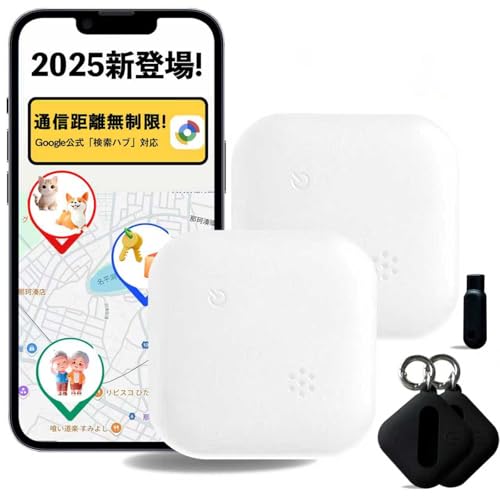 【2025最新Android/ios対応&全球GPS測位&超強信号!】エアタグ airtag 紛失防止タグ スマートタグ (ios用) 紛失防止トラッカー 探し物 スマホが見つかる スマホ鳴らす 1枚目 画像