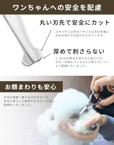 【トリマー・動物病院認定】 犬健ラボ トリミング ハサミ 犬 ペット用 カット カーブシザー ボブ スキバサミ 中間 画像