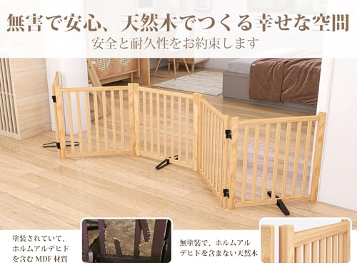 YOCAN ペットゲート 置くだけ 高さ58cm ペットフェンス 木製 折りたたみ 犬脱走防止フェンス 小型犬 中型犬 室内 犬ゲート長さ304cm 5つのパネル 中間 画像