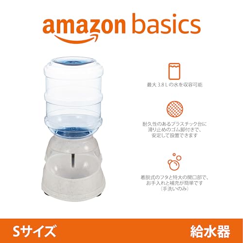 Amazonベーシック ペット用 自動給水器 重力式 Sサイズ 小 3.8 L グレー 最後 画像
