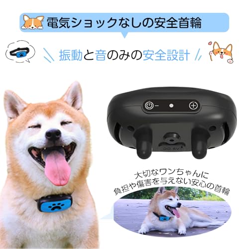 TTFP 無駄吠え防止首輪 小型・中型・大型犬用 53g超軽量 電流ショックなし 7段階音&振動 防水 全自動 しつけグッズ（肉球 ブラックA） 中間 画像