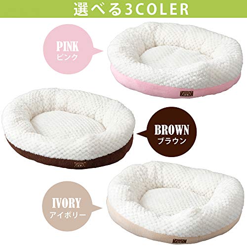 アイリスプラザ ペットベッド オーバルソファー ブラウン 中間 画像