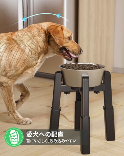 JUNSPOW 昇降式ペットボウルスタンド 【ステンレスボウル付き】 犬 水飲み フードボウル 餌入れ食器台 ご飯台 大容量適用 高さ・幅広さ調節可能 ABS材料 安定 滑り止め 中間 画像