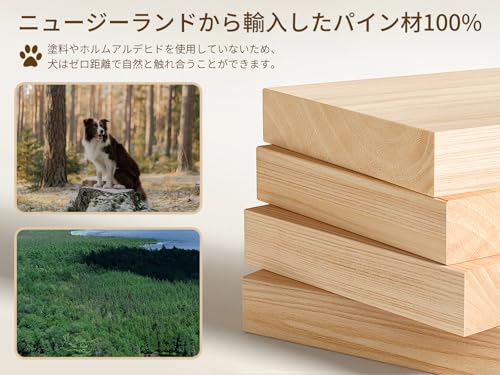 ペットゲート 木製犬ゲート YOCAN ペットフェンス 高さ58cm 長さ175cm 置くだけゲート折りたたみ 倒れない いぬ 柵 室内 犬脱走防止 飛び出し防止 小型犬 中型犬用 天然木 3枚パネル 中間 画像