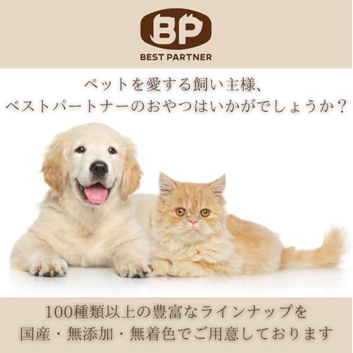 ベストパートナー 犬のおやつ 鶏 国産 無添加 無着色 (1袋, 七面鳥アキレス お徳用 60g) 中間 画像