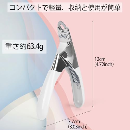 CINECE ペット爪切り ネイルトリマー ギロチンタイプ ステンレス 爪切り 猫 小型犬 うさぎ 爪ケア 動物 初心者 軽い 48 HRC 12*7.7cm 白い 最後 画像