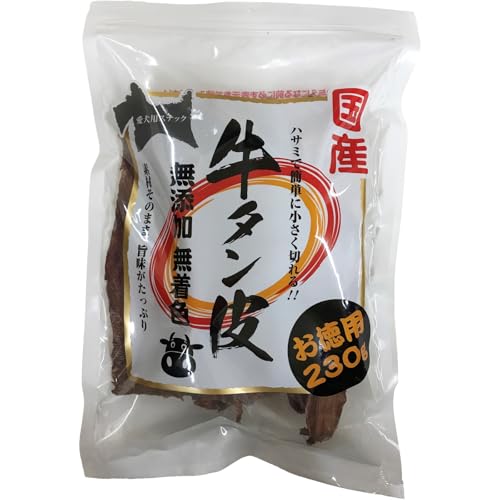 REVE 国産 牛タン皮 230g 1枚目 画像