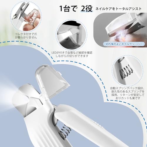 SUPTMAX【2024新モデル】ペット用爪切り 電動爪トリマー 爪研ぎ器 LEDディスプレイ LEDライト付き 犬用 猫用 コンパクト USB充電式 切りやすい すぎ防止 怪我防止 飛び散り防止 安全で低騒音 電動爪やすり 爪削り 高速回転 掃除簡単 小中大型ペット White 最後 画像