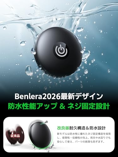 エアタグ 紛失防止タグ スマートトラッカー【airタグ同サイズ&GPS全球超強信号】 airタグ 追跡タグ gps 小型 バレない スマートタグ 長寿命 電池交換可能 忘れ物防止 鍵/財布/車両追跡 盗難対策（Apple「探す」のみ対応 ）IOS専用 技適認証 MFI認証済み 日本語説明書 中間 画像