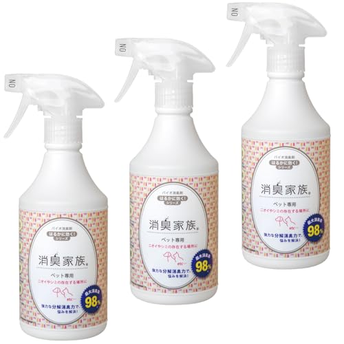 【セット販売】消臭家族 バイオ消臭剤スプレー ペット用 香りでごまかさないバイオの力 犬猫のトイレの尿臭対策やニオイやシミの存在する場所に 速攻消臭 強力な分解消臭力で最大消臭率98％ 500mlｘ3本 1