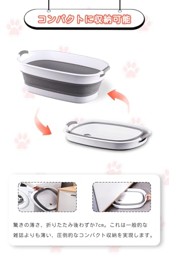 YUCHONG 折りたたみ式 ペットバスタブ 犬猫兼用浴槽 すっきりコンパクト収納 水抜き栓付き ストレスフリーな沐浴タイム 25L 中間 画像