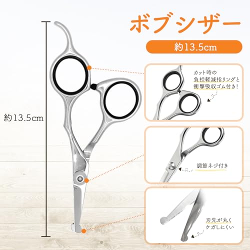 【プロトリマー監修】 トリミング ハサミ 部分ケアハサミ [Latuna] トリミングシザー 使い方説明動画付き 犬 猫 トリミング ペット用 初心者向け 安全性 革ケース付き (部分ケアハサミ) 中間 画像