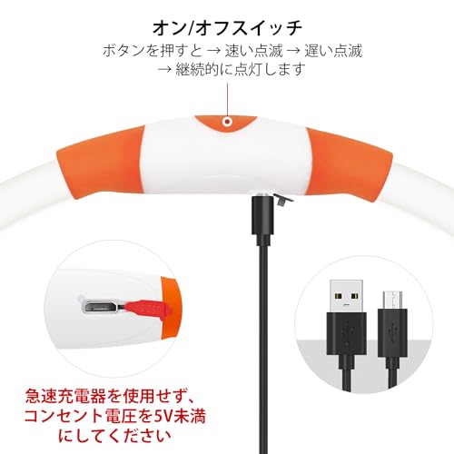 Colaseeme 商標(6593610) 犬光る首輪 視認距離500mで夜間も安心 犬 猫 光る 首輪 ライト 夜 散歩USB 充電式 (オレンジ,70cm) 中間 画像