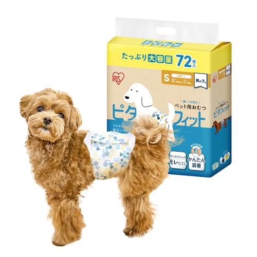 アイリスオーヤマ ピタフィット ペット用おむつ S 72枚入 男の子用 犬 おむつ 長時間 MNPD-S72 1