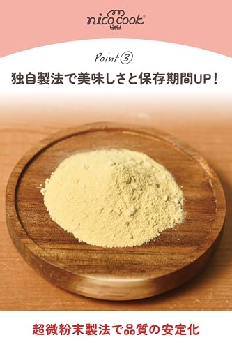 かぼちゃふりかけ 犬 国産 野菜 無添加 無着色 nico cook ペット おやつ ペットフード トッパー ニコクック 中間 画像