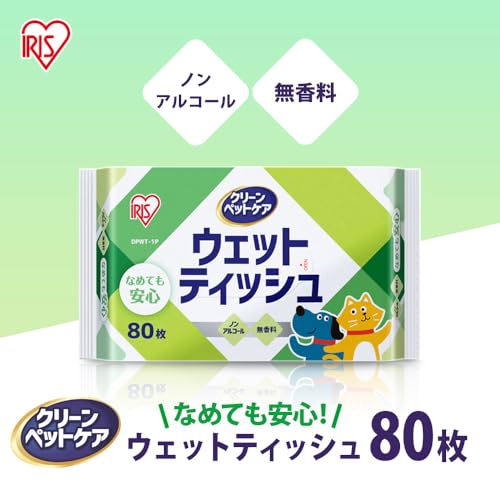 アイリスオーヤマ ペット ウェットティッシュ ノンアルコール なめても安心 DPWT-8P 80枚×8パック 【640枚】 最後 画像