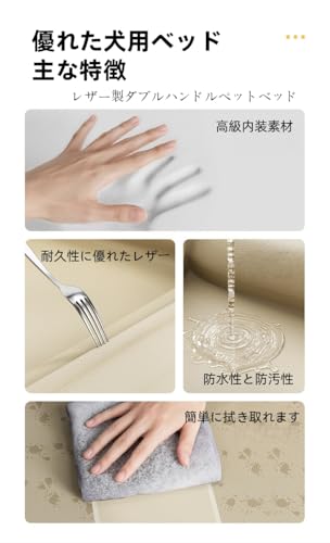 中大型犬用 U字型ボルスターペットソファ 四季通用 取り外し可能 合皮製 防水 ソファ型 犬室内用 安心 快適な睡眠、長方形、キュートでスタイリッシュ、傷に強い（様々なカラーとスタイルをご用意） (グレー,85×53×27cm (35kg以下)) 中間 画像