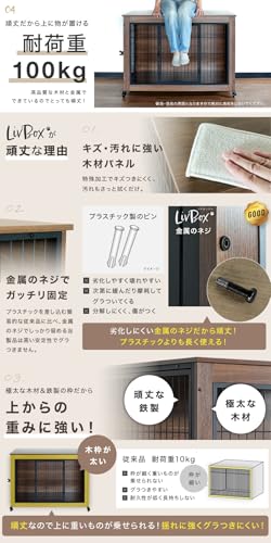 2025New LivBox 犬ケージ ペットサークル ペットゲージ 木製 木目 屋根付き 小型犬 中型犬 大型犬 ペット サークル ウッディサークル ウッド インテリア おしゃれ (ブラウン, S) 中間 画像