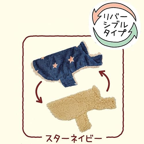 おへや着毛布 SS スターネイビー 中間 画像