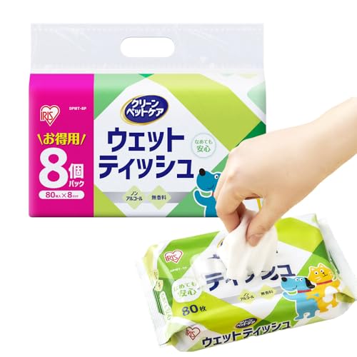 アイリスオーヤマ ペット ウェットティッシュ ノンアルコール なめても安心 DPWT-8P 80枚×8パック 【640枚】 1枚目 画像