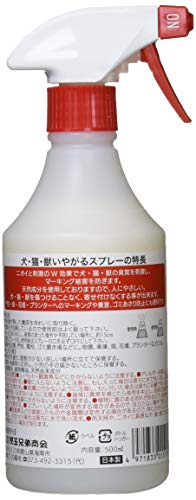 児玉兄弟商会 犬・猫・獣いやがるスプレー 500ml 205370 最後 画像