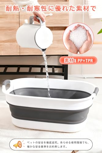 YUCHONG 折りたたみ式 ペットバスタブ 犬猫兼用浴槽 すっきりコンパクト収納 水抜き栓付き ストレスフリーな沐浴タイム 25L 中間 画像