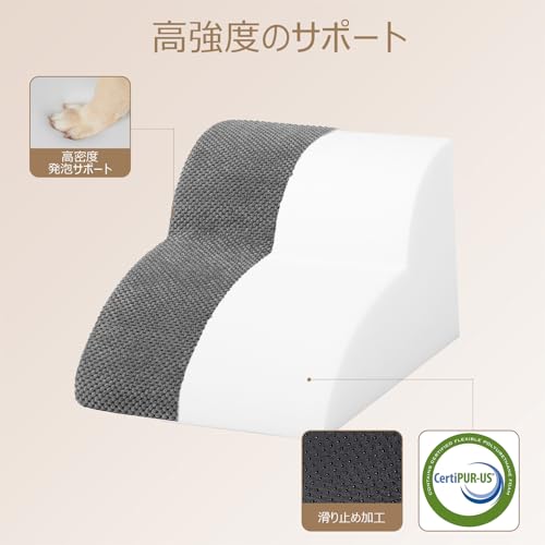 EHEYCIGA 犬 階段 ステップ ペット階段 ドッグステップ 犬 スロープ 高密度 滑り止め付き 安定性 カバー取り外し可能 洗える 小型犬適用 (2段plus,グレー) 中間 画像