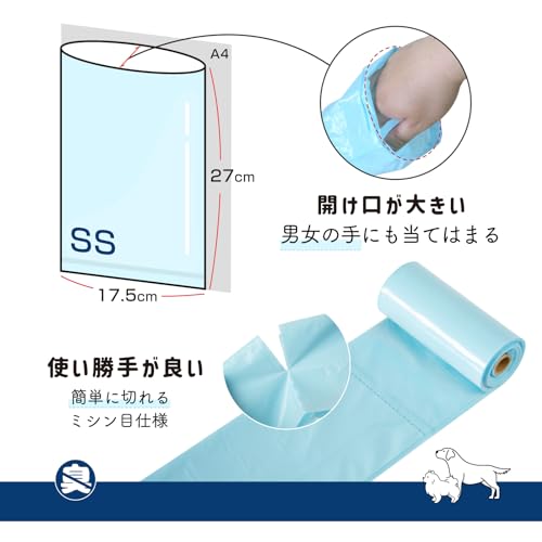 Bbaoo うんちが臭わない袋 犬うんち処理袋 (17.5x27cm)300個入り20ロール無香料 防臭ポリ袋 お散歩マナー袋 サニタリー袋 お出かけ 車内 猫砂用 厚さ0.02mm 持ち運び便利【カラー:ブルー】 最後 画像