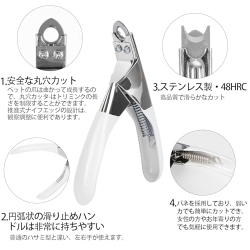 CINECE ペット爪切り ネイルトリマー ギロチンタイプ ステンレス 爪切り 猫 小型犬 うさぎ 爪ケア 動物 初心者 軽い 48 HRC 12*7.7cm 白い 中間 画像