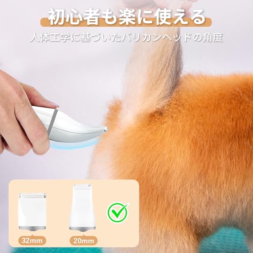 【正規品】【動物救命士監修】Pateker 4in1 多機能 犬 バリカン 猫 バリカン ｜ペット用 ｜足裏・顔周り・お尻・全身トリミング用｜犬・猫対応｜静音・軽量・2段階スピード｜USB充電・コードレス・小型犬 ・猫・小動物対応・日本語説明書付き（グレー） 中間 画像