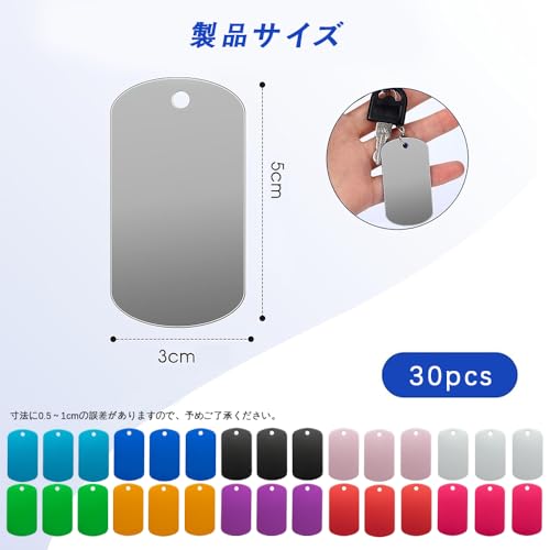 YACHUN アルミネームタグ カラフルアルミ札 30枚 ペット 刻印 IDタグ 盾型 10色 名入れ 名 札 ネームタグ 穴あり 迷子札・荷物タグ用 猫犬 DIY工芸品札 両面刻印可 (5cm×3cm) 最後 画像