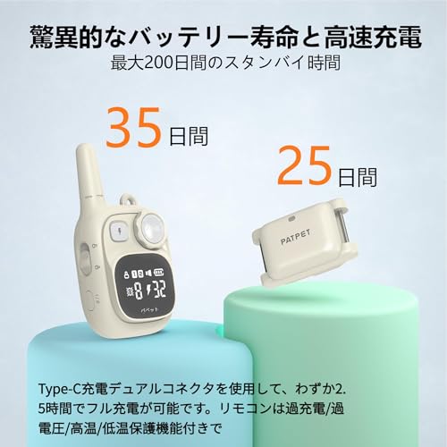 無駄吠え防止首輪 吠え防止グッズ リモコン しつけ首輪 振動 電気とビープ音3種類 充電式 小型犬 中型犬 大型犬用 むだぼえ防止 犬訓練 トレーニング用 近所迷惑防止 (ベージュ) (ベ-ジュ) 最後 画像