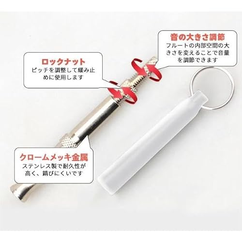 POPETPOP 犬訓練用ホイッスル 犬笛 2点セット 犬トレーニング いぬぶえ 無駄吠え防止 超音波犬笛 音階調節 軽量 ペット用品 プロ用 複数犬 障害犬トレーニング 高+低周波の組み合わせ命令 アウトドア 高齢者向け 簡単操作 効率的な呼び戻し 撮影用小物 中間 画像